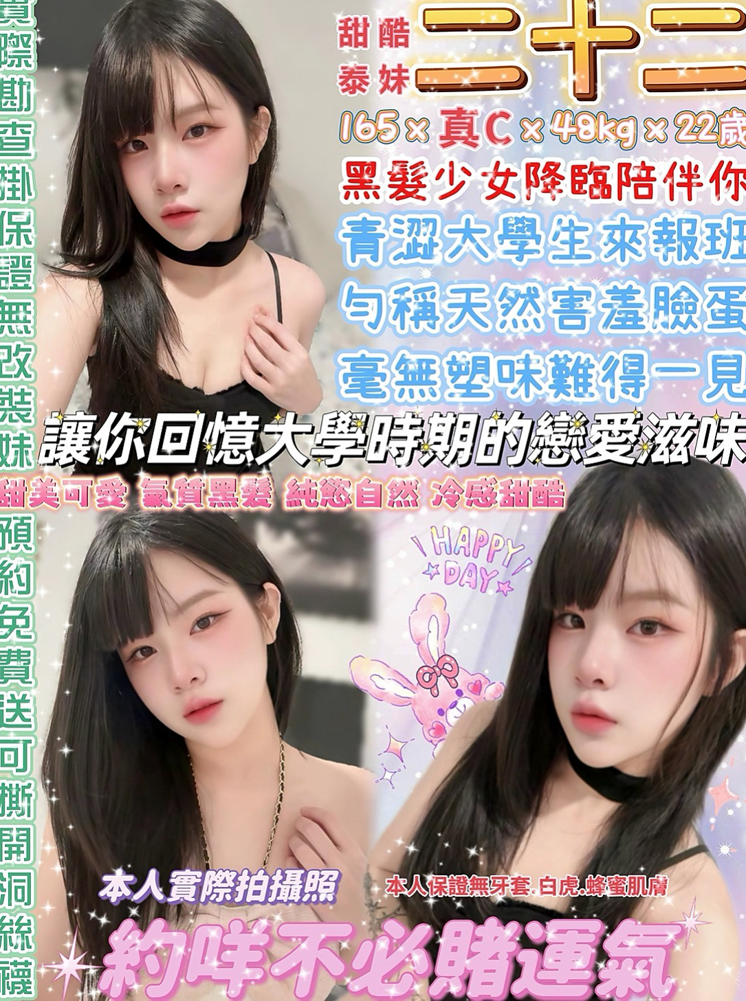 外賣訂單｜小水｜壯圍外出｜性感人妻｜165cm｜53kg｜E罩杯｜21歲｜可喇舌~絲襪愛愛~很有誘惑哦~皮膚很白 雯雯靜靜 會有點羞澀